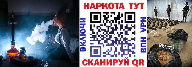 Купить наркотики Покров Конопля  Псилоцибиновые грибы  Меф  ТГК  Alpha-PVP 