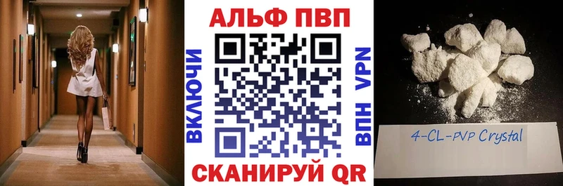 darknet клад  Покров  Alpha PVP Соль  ссылка на мегу tor 