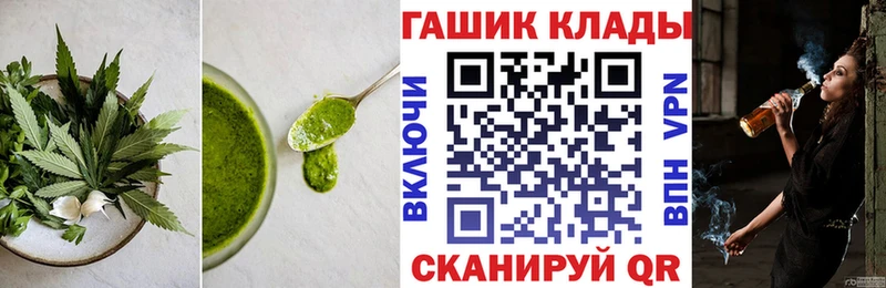 Canna-Cookies марихуана  Покров 