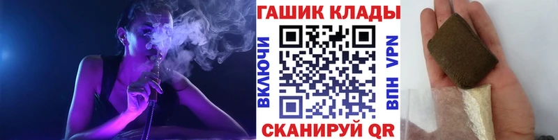 Гашиш Ice-O-Lator  Покров 