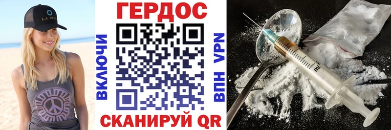 ГЕРОИН афганец  OMG маркетплейс  Покров 
