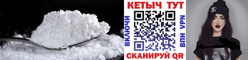 Кетамин VHQ  хочу наркоту  Покров 