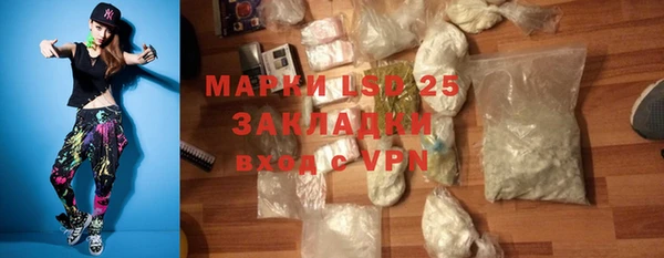 MESCALINE Арсеньев