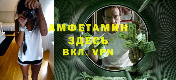 скорость mdpv Аркадак