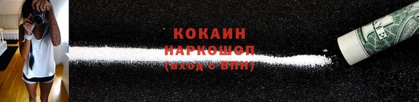 MESCALINE Арсеньев