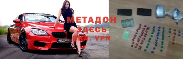 MESCALINE Арсеньев