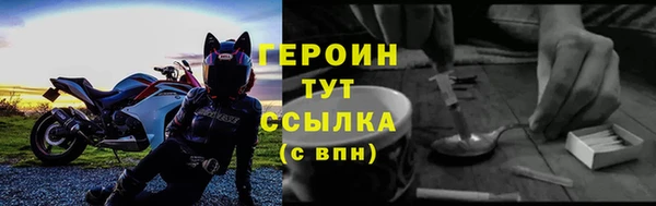 MESCALINE Арсеньев