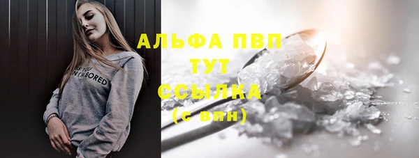 скорость mdpv Аркадак