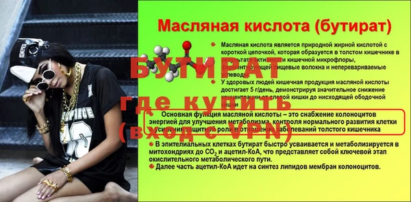 скорость mdpv Аркадак