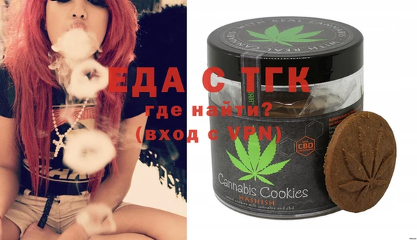 MESCALINE Арсеньев