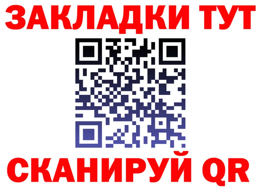 МЯУ-МЯУ 4 MMC ссылки дарк нет мега Покров