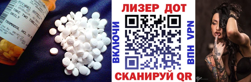 LSD-25 экстази кислота Покров