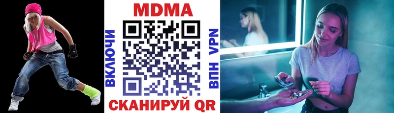 MDMA молли  OMG tor  Покров 