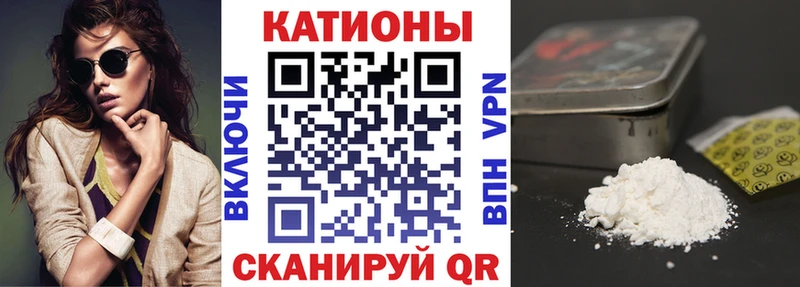 МЯУ-МЯУ mephedrone ОМГ ОМГ зеркало Покров наркота