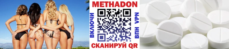 Метадон VHQ  Покров 