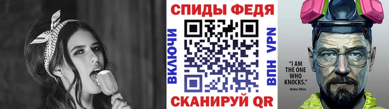 МЕТАМФЕТАМИН витя как найти закладки Покров