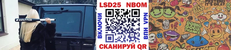 Марки 25I-NBOMe 1,8мг  Покров 