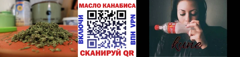 Дистиллят ТГК вейп с тгк  Покров 
